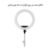 رینگ لایت هیرو مدل KY-BK-416 75w