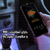 محافظ صفحه نمایش آنتی استاتیک گلس استار مدل ANTIDUSTSNW مناسب برای گوشی موبایل سامسونگ Galaxy A54/S23 FE