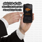 محافظ صفحه نمایش آنتی استاتیک گلس استار مدل ANTIDUSTSNW مناسب برای گوشی موبایل سامسونگ Galaxy A54/S23 FE