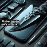 محافظ صفحه نمایش آنتی استاتیک گلس استار مدل ANTIDUSTSNW مناسب برای گوشی موبایل سامسونگ Galaxy A54/S23 FE