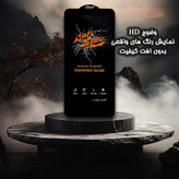 محافظ صفحه نمایش آنتی استاتیک گلس استار مدل ANTIDUSTSNW مناسب برای گوشی موبایل سامسونگ Galaxy A54/S23 FE