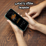 محافظ صفحه نمایش آنتی استاتیک گلس استار مدل ANTIDUSTSNW مناسب برای گوشی موبایل سامسونگ Galaxy A54/S23 FE