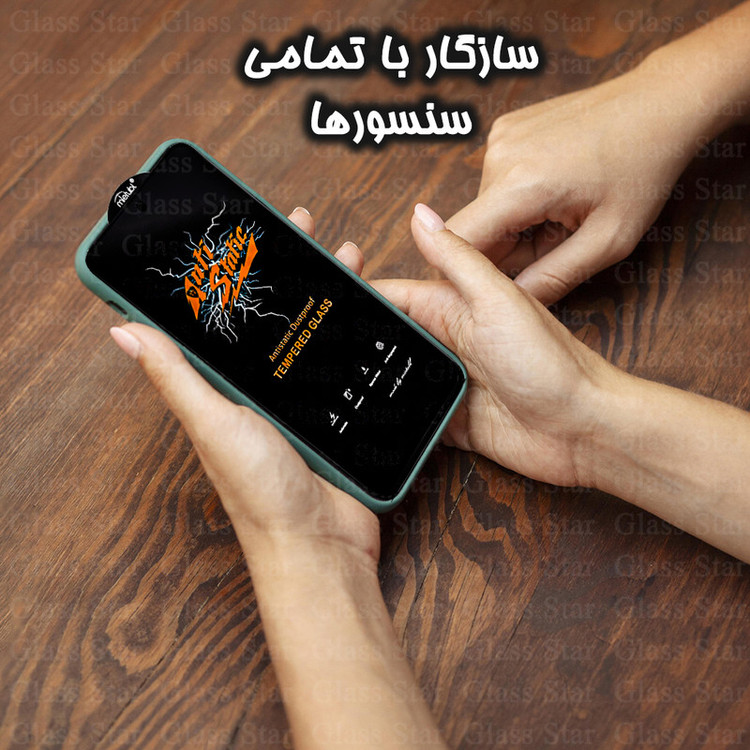 محافظ صفحه نمایش آنتی استاتیک گلس استار مدل ANTIDUSTSNW مناسب برای گوشی موبایل سامسونگ Galaxy A54/S23 FE