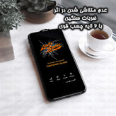 محافظ صفحه نمایش آنتی استاتیک گلس استار مدل ANTIDUSTSNW مناسب برای گوشی موبایل سامسونگ Galaxy A54/S23 FE
