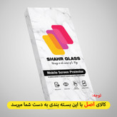 محافظ صفحه نمایش شهر گلس مدل SUPERD مناسب برای گوشی موبایل اپل iPhone 14 Pro Max