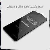 محافظ صفحه نمایش شهر گلس مدل SUPERD مناسب برای گوشی موبایل اپل iPhone 14 Pro Max